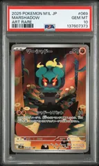 【PSA10】 マーシャドー AR メガブレイブ