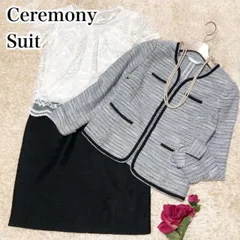 美品 可愛い persodea セレモニースーツ ノーカラージャケット レースワンピース ツイード レース パール装飾 11号