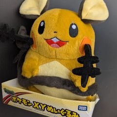 バンプレスト タフタぬいぐるみ ポケモン初期 ライチュウ ぬいぐるみ