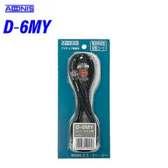 2025年最新】ADONIS アマチュア無線の人気アイテム - メルカリ