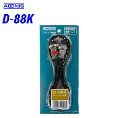 2025年最新】アドニス マイクの人気アイテム - メルカリ