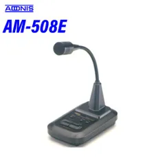 2025年最新】アドニス マイク amの人気アイテム - メルカリ