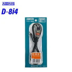 2025年最新】アドニス マイクの人気アイテム - メルカリ