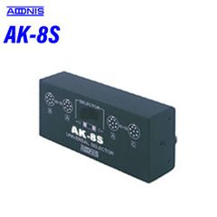 アドニス AK-8S マイク切替器