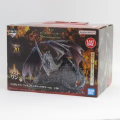 2025年最新】モンハン フィギュア ミラボレアスの人気アイテム - メルカリ