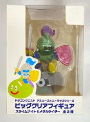 タイトー ビッグクリアフィギュア スライムナイト&メタルライダー ドラゴンクエスト メタルライダー