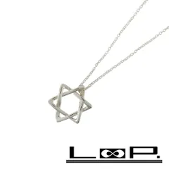ティファニー ■新同■ スターオブダビデ ネックレス アクセサリー シルバー SV925 【455674】10のサムネイル
