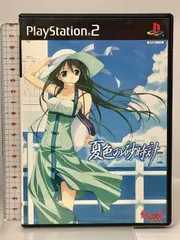 夏色の砂時計 初回限定版 カード付き プリンセスソフト 2枚組 本編ディスク+CD PS2 プレイステーション2