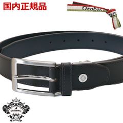 国産コードバン ナローベルト 黒 限定コラボ Begin 伊勢丹メンズ