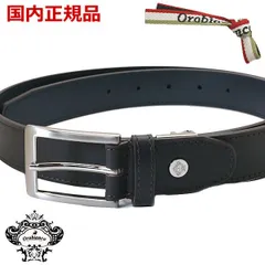 【新品】オロビアンコ ベルト OROBIANCO 紳士用ベルト 本革 牛革 Tスムース レザー メンズ ダークブラウン ORB-010802D-BDR【日本正規販売店】のサムネイル