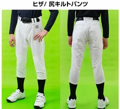 【訳あり⇒タグなし】【キルトパンツ・120ｃｍ】野球 ZETT ゼット ジュニア用 ユニフォームパンツ 練習着パンツ ト 膝キルトパンツ 膝/尻キルトパンツ メカパン  BU2282QP 少年用 子供 小学生 中学生 学童 野球ズボン
