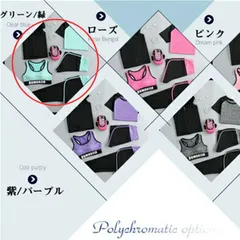 ランニングウェア レディース セット ライトグリーン  5点セット