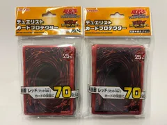 2025年最新】遊戯王 スリーブ 共通面の人気アイテム - メルカリ