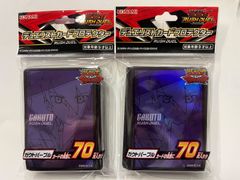 遊戯王スリーブ】ブルー 2個セット 未使用 - メルカリ
