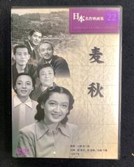 不毛地帯 7 レンタル落ちDVD ※ケース交換済み 山崎豊子 唐沢寿明