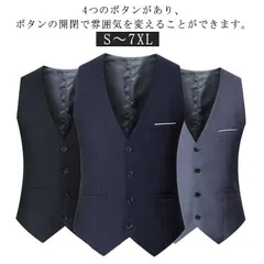 スーツ ベスト 大きいサイズ 夏用 薄手 ジレ 4ツボタン 洗える 4color ポケット付き Vネック 尾錠付き スリムベスト 紳士 ジレベスト トップス 前開き チョッキ スーツベスト メンズ ビ#goudoudou7678