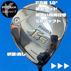 地クラブ カタナゴルフ短尺ドライバー初心者スウォード フジクラ