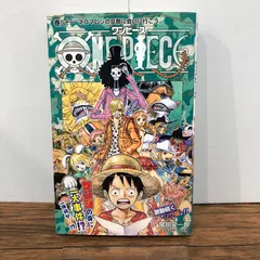 ONE PIECE ワンピース 81巻/【作者】尾田栄一郎/GF-0225052638-YP/GF08761