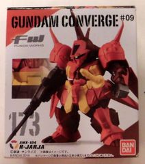 朝日ソノラマ サンコミックス 桑田次郎 桑田次郎名作選全7巻 初版