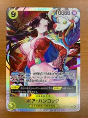 2025年最新】PSA10 ワンピース ハンコックの人気アイテム - メルカリ