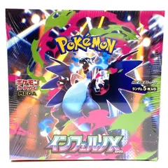 ★ポケモンカードゲーム MEGA 拡張パック インフェルノX シュリンク付き 未開封BOX ポケカ★006597