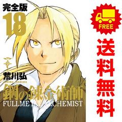 アンメット 　ーある脳外科医の日記ー　 1〜17巻完結　 全巻セット アンメット ーある脳外科医の日記ー 1～17巻 漫画 全巻セット 完結