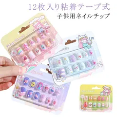 ショート ジェルネイル クリスマス ジェルネイルチップ ネイルチップ 子供用 キッズ ネイルチップ 12枚入り ネイルチップ 可愛い つけ爪  ネイルチップ 付け爪 お姫様 蝶 ショート ラウンド ス#jzxd1049