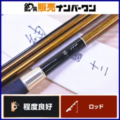 2025年最新】へら竿 12尺の人気アイテム - メルカリ