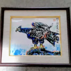 2025年最新】棟方志功 青森銀行の人気アイテム - メルカリ