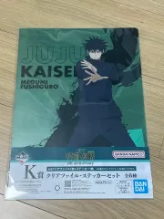 呪術廻戦 一番くじ 5周年 K賞 恵 クリアファイル+ステッカー 新品 出品