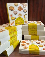 【9種セット】モンシエール　ケーキ・メイキングセット【欠品あり🙇】