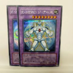 遊戯王 E・HERO ジ・アース - メルカリ