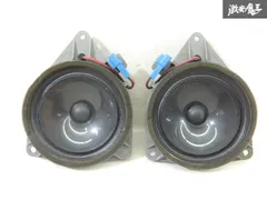 【りりララ】 86160)スピーカASSY FR NO.1 トヨタ トヨタ純正品番先頭86 【通販