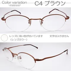 NEW 高級老眼鏡 おしゃれ 軽い ブラウン ブルーライトカット かわいい ボストン シニアグラス メタル ラウンド 湾曲テンプル スタンダードモデル 新品 レンズ加工組み立て日本 鯖江 携帯用 PCメガネ +1.5 +2.0 +2.5 No.840SABAE