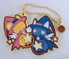 【中古】キーホルダー・マスコット(キャラクター) ケルベロス＆スピネル・サン キャラクターラバーチャーム 「一番くじ カードキャプターさくら～さくらのフォーチュンマジック～」 H賞