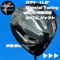 2026年最新】beyond powerシャフトの人気アイテム - メルカリ