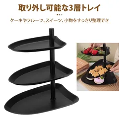 小物入れ アクセサリー置き 小物置き こものいれ 卓上 おしゃれ 三層 置物ラック トレイ 多機能 ステンレス製 収納トレー アクセサリートレイ おしゃれ ディスプレイラック 家庭用 ホテル用 大容量 省スペース