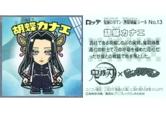 【中古】ビックリマンシール No.13：栗花落カナエ