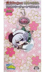 【中古】キーホルダー・マスコット(キャラクター) 魂魄妖夢 UFOつままれアクリルキーチェーンマスコット 「東方Project」