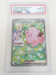 2025年最新】ピッピ リーリエ psa10の人気アイテム - メルカリ