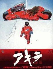 【中古】アニメBlu-ray Disc AKIRA Blu-ray Disc
