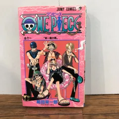 ONE PIECE ワンピース 11巻/【作者】尾田栄一郎/GF-0225052640-YP/GF08761