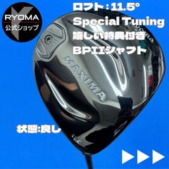 カタナゴルフ高反発ボルティオ短尺ドライバー初心者メンズゴルフクラブRシニア右 カタナゴルフ高反発ボルティオ短尺ドライバー初心者メンズゴルフクラブ