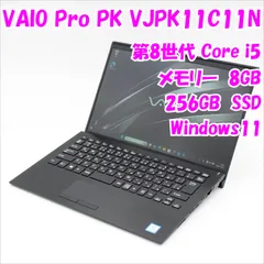 【中古品】VAIO Pro PK VJPK11C11N 14インチノートパソコン 第8世代Core i5　Windows11　管28217