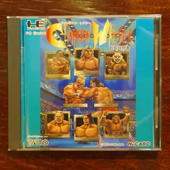 チャンピオン・レスラー