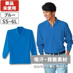 Item thumbnail for item e2368335-1282-4108-b18f-43a52bdb0fcd