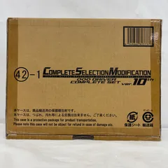 2025年最新】オーズドライバー 10thの人気アイテム - メルカリ