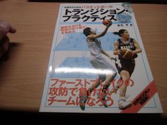 プラシーボ ナビゲート システム JOINT DVD 山内要 - メルカリ