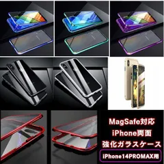 (iPhone 14ProMax用) iPhone用ケース 全面保護 フルカバー クリア 耐衝撃 薄型デザイン