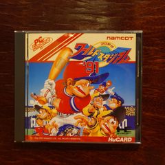 Item thumbnail for item 42634023-6c50-4169-8e71-22684b276073